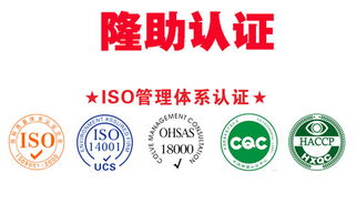 上海ISO14001環(huán)境管理體系認證咨詢與法律支持全流程解析